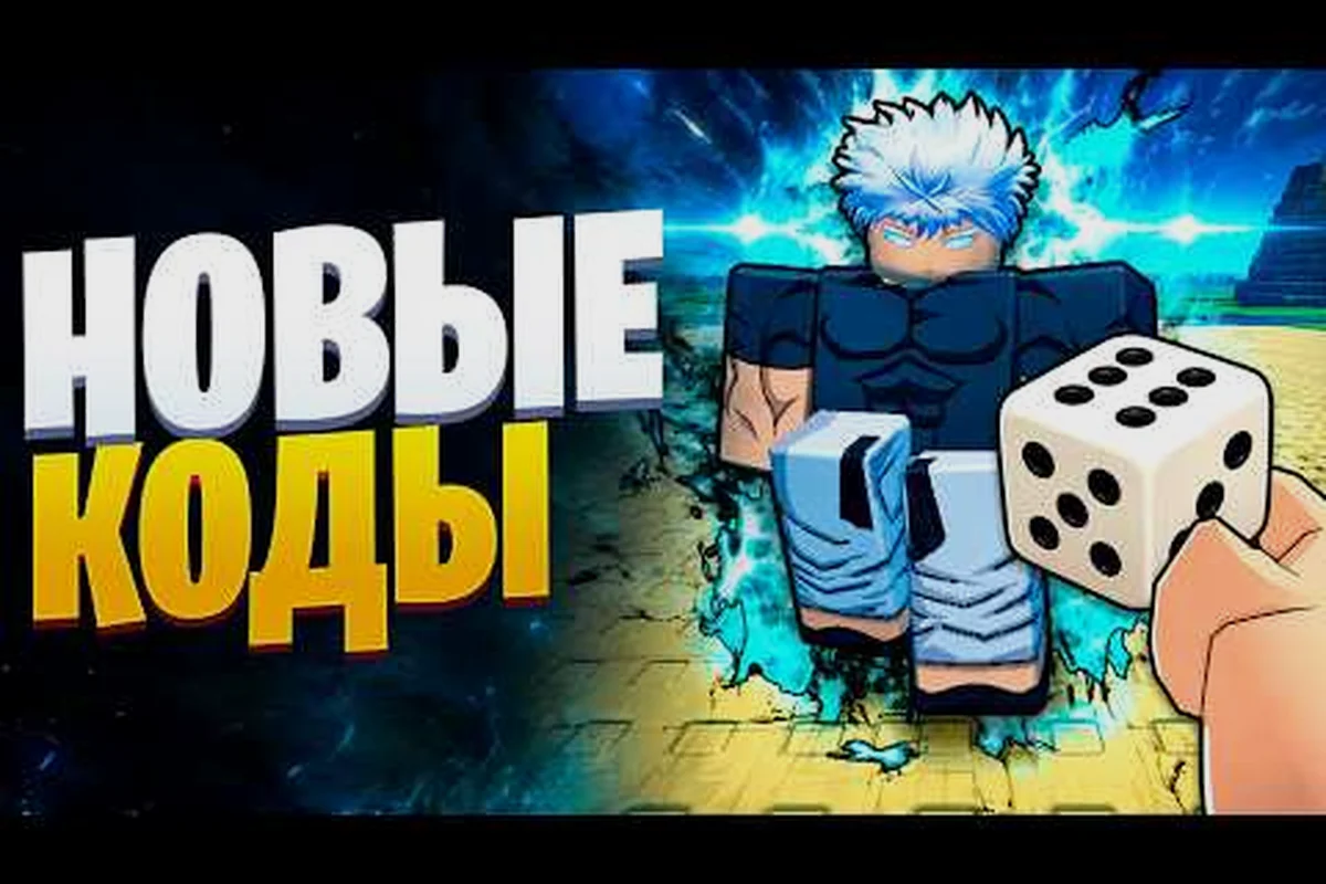 อัญมณี Anime Dice ในโค้ด: มูลค่าชุดของขวัญและรางวัลที่ดีที่สุด